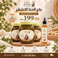 عرض 3 علب حناء أشقر + تونر نواة التمر هدية